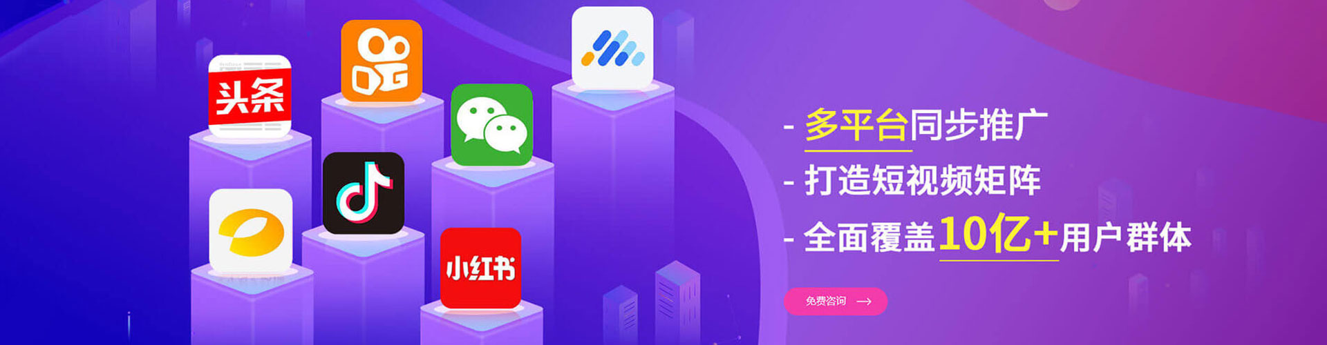 港南百度sem