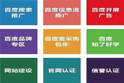 今日头条信息流：热门话题实时追踪