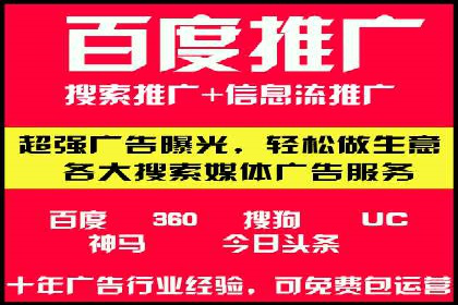 百度竞价包年推广案例：品牌提升的秘诀